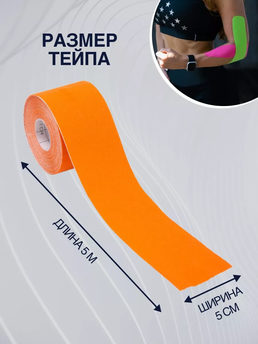 Kinexib Kinezyo Vücut Bandı 194079644