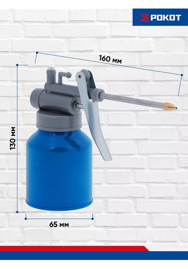 Rokot Otomobil İçin Yağlama Standı 100952095