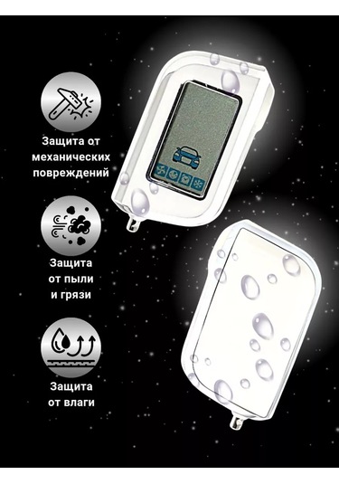 Autobur Starline A93, A63, A39 Anahtarlık Alarmlı Kılıf 185287897