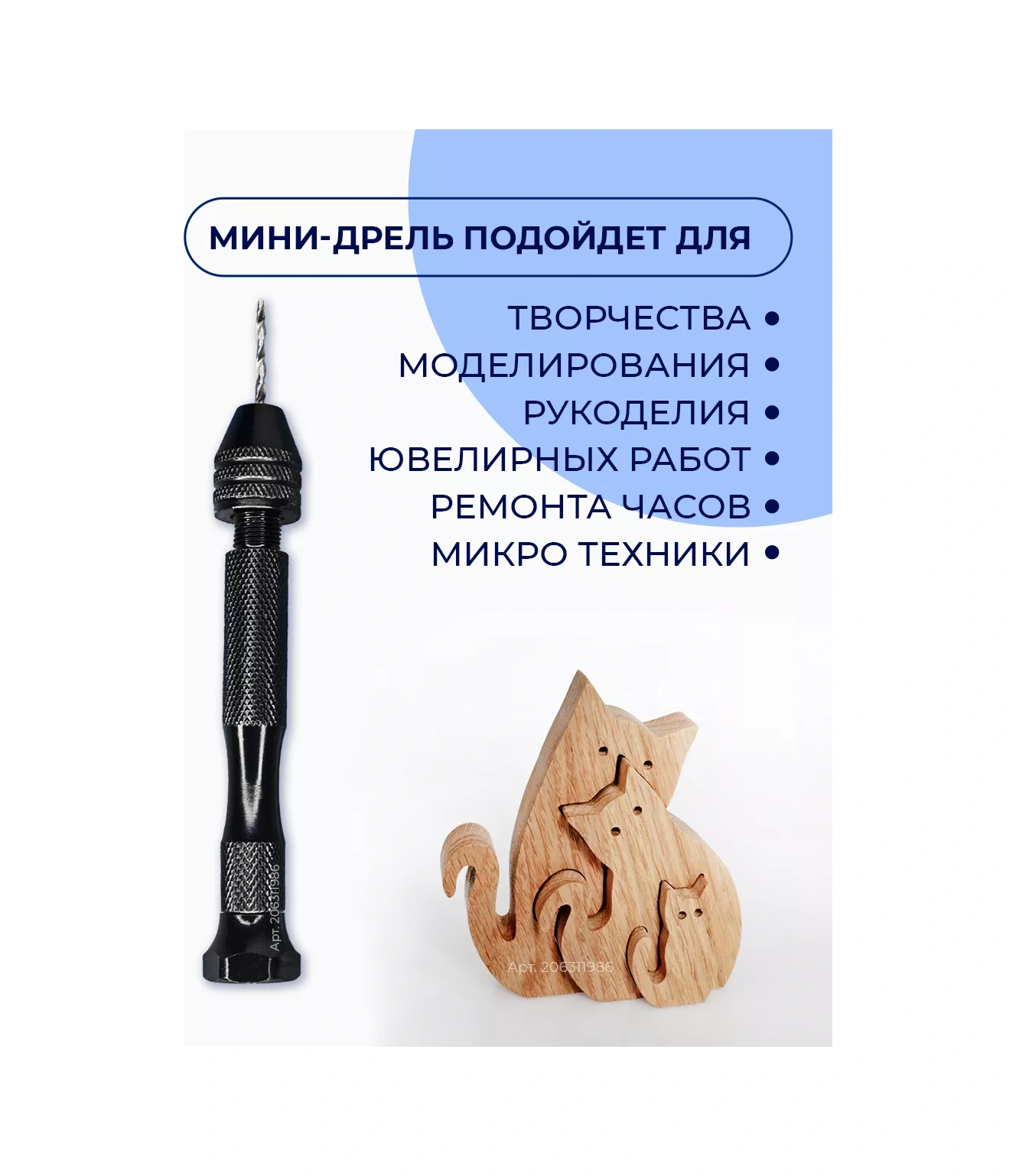 Happy Life El İçin El Tipi Mini Matkap Takımı 206311986