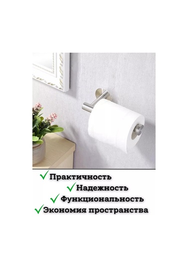 Saro House Tuvalet Kağıdı Tutucu 236093954 Gri