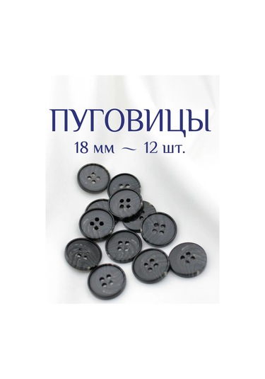 The New Button Dekoratif Düğmeler 18 Mm 12 Adet. 279915176
