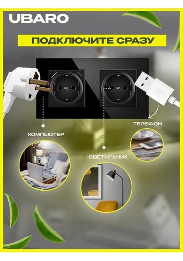 Ubaro Camın İçine Monte Edilebilen Çiftli Usb Ve Type-c Priz 178752803