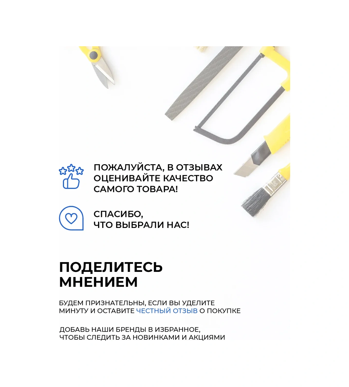 Net Brenda Geniş Boya Bandı, 50 M 263458488