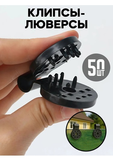 Domsadmarket Gölümlü Ağ İçin Grommetler 50 Adet 227007011