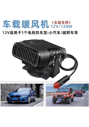 Trendooze Ve Soğuk Sıcak Sıcak Ön Kullanımlı Isıtıcı Hava Fanı Çift Cam Araba 12v24v Rj
