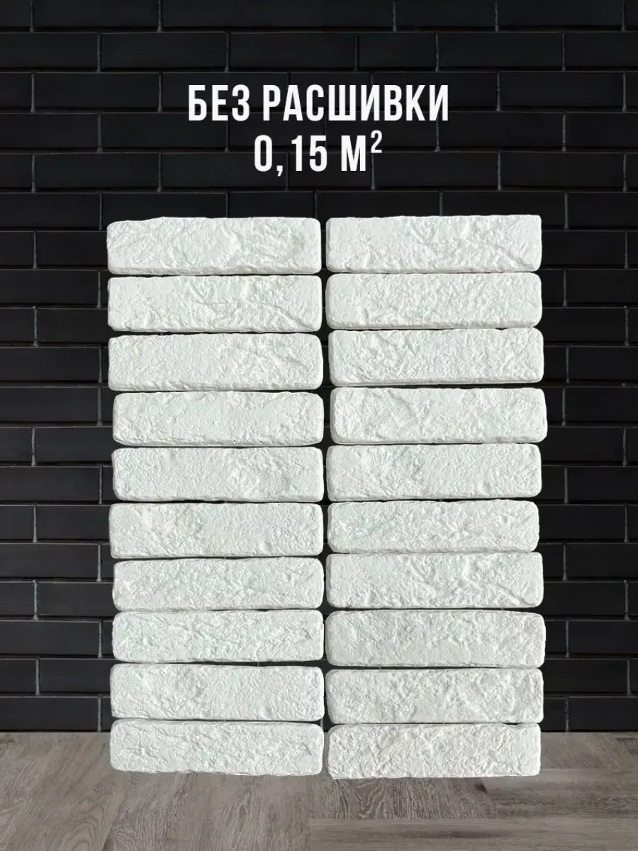 Rumolds Alçı Karo Kalıbı 113256202