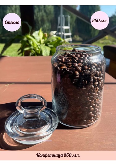 Pasabahce Kapaklı Cam Şekerlik 860 Ml. 259548582 Beyaz