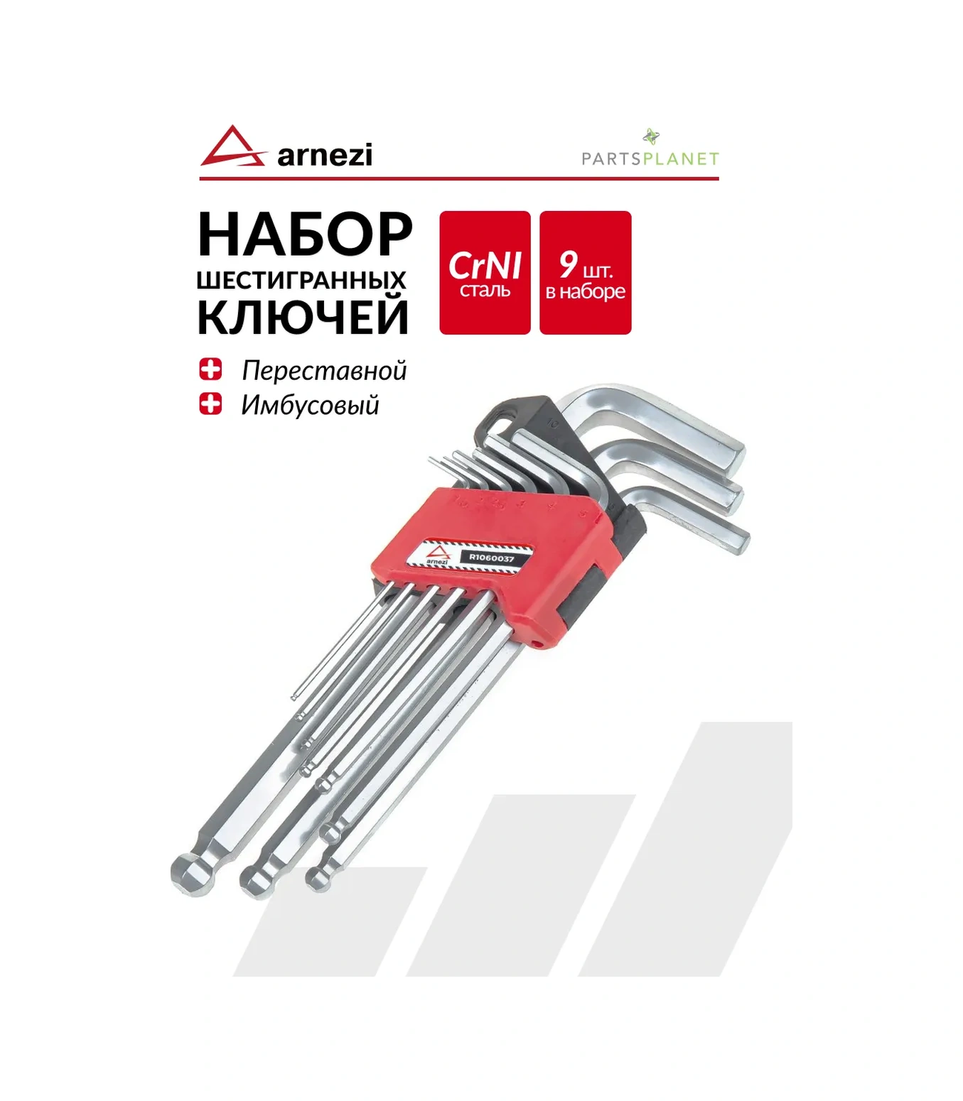 Arnezı Hex On Altıgen Anahtar Seti, Bilyalı Altıgen Anahtarlar 9 Adet 178861522