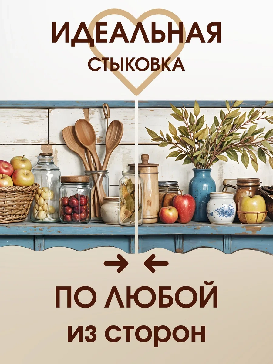 Dolap Ve Tezgahlar İçin Mutfak Duvar Dekorasyon Çıkartmaları 304771846 Kahverengi