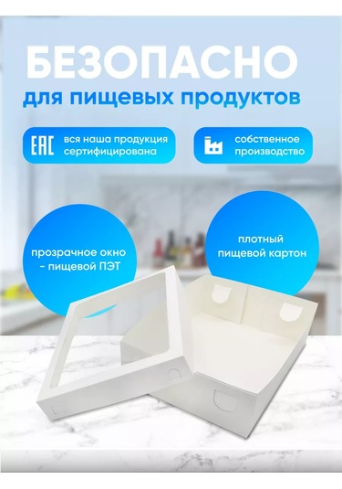 Upakeko Catering Kutuları 32x25x10 Cm 212036059 100 adet