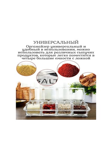 Kosona Ev Mutfak 4 Bölmeli Transparan Baharat Kutusu, Tuzluk Depolama Kutu, Pişirme İçin Şeffaf Baharat Kabı Kaşık İle ŞEffaf