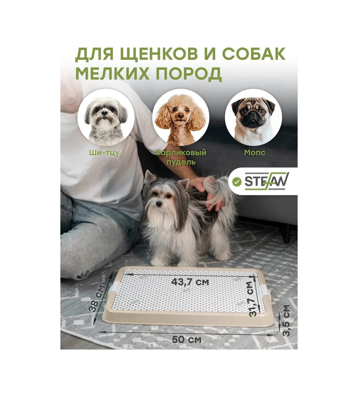 Stefan Köpek Tuvaleti İçin Fileli Tepsi 43197594