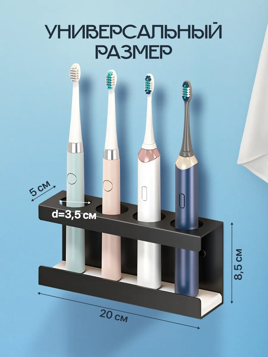 Zippy Mart Diş Fırçası Tutucu 194532358 Siyah