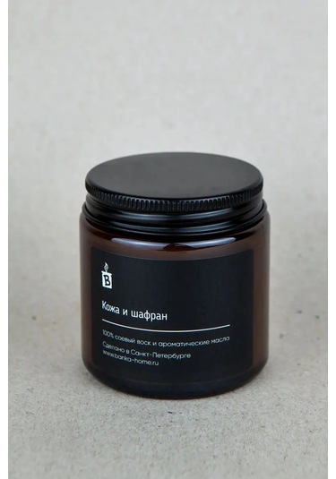 Banka Home 120 Ml 'deri Ve Safran' Aromatik Mum 103548097 Siyah