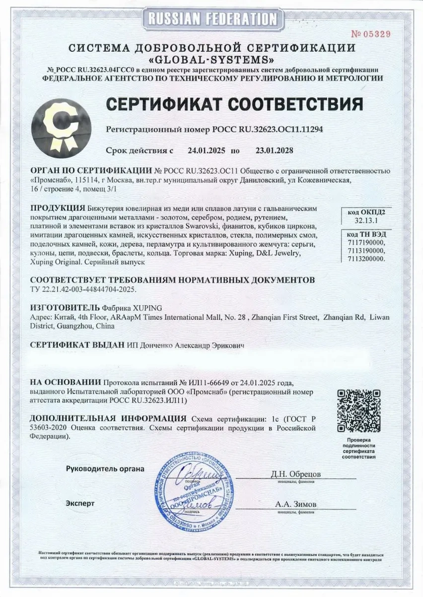 Xuping Altın Kaplama Kadın Bilekliği Takı 370515715 Altın