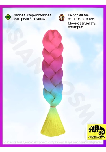 Asiancosmo Jumbo Örgü Saç Kanekaloni Afro İki Örgü İçin 222657746 Diğer