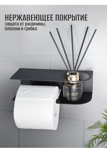 Osmos Inzınırıng Delme İşlemi Gerektirmeyen Tuvalet Kağıdı Tutucu. 220400978 Siyah