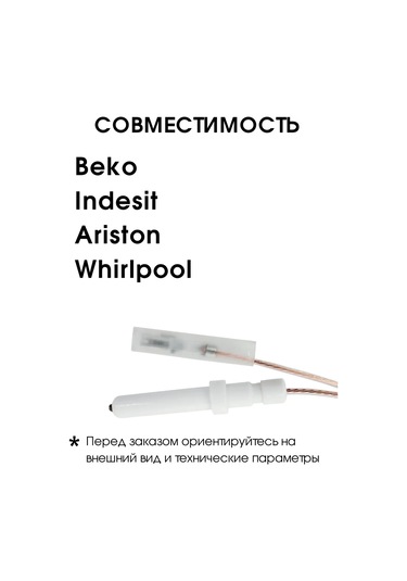 Royal Hıghness Gazlı Ocak Brülörü İçin Çok Amaçlı Tutuşma Mumu 357443254