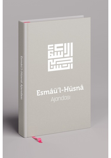 Esmaül Hüsna Ajandası- Bej Özel Seri Çok Renkli