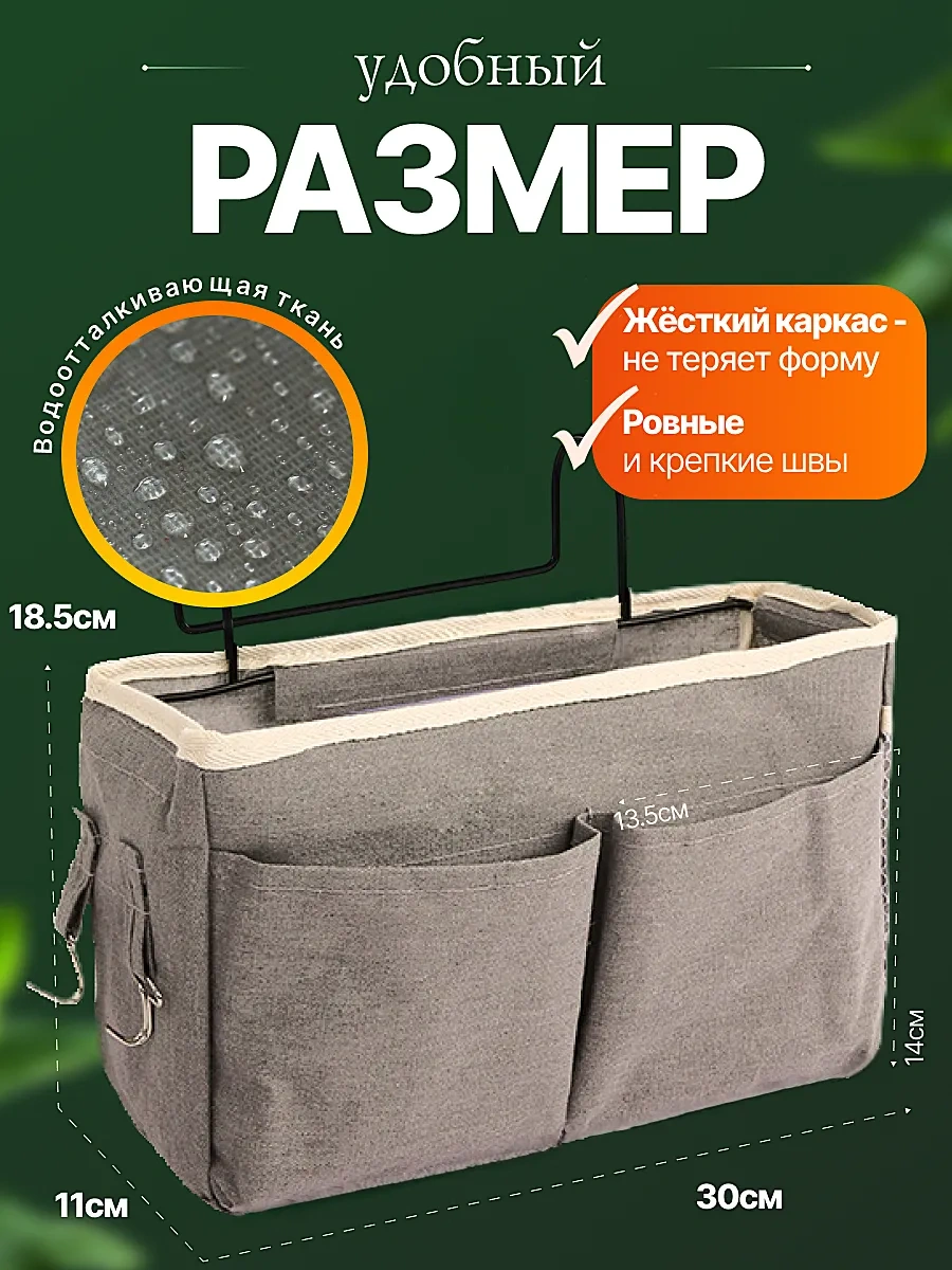 Udobstva Doma Yatağa Asılan Cep Organizatörü 405874989 Koyu Gri