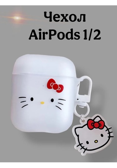 Case House Airpods Uyumlu 1/2 Kılıfı İçin Kulaklıklar Airpods Uyumlu 2 Hello Kitty Airpods Uyumlu Kulaklıklar İçin Kılıf, Airpods Uyumlu 2 İle Uyum Beyaz