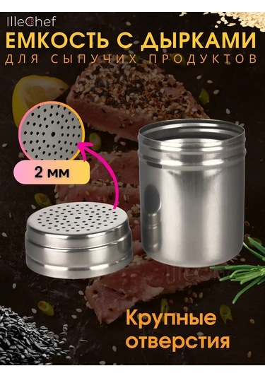 Illechef Delikli Metal Bozukat Kavanozu 159191292