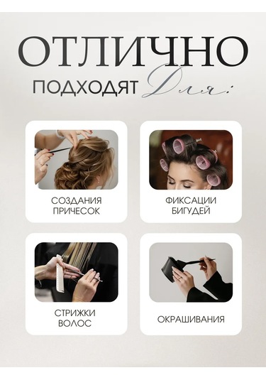 Qf Saç Tokaları Kuaförler İçin 103524184 Gri