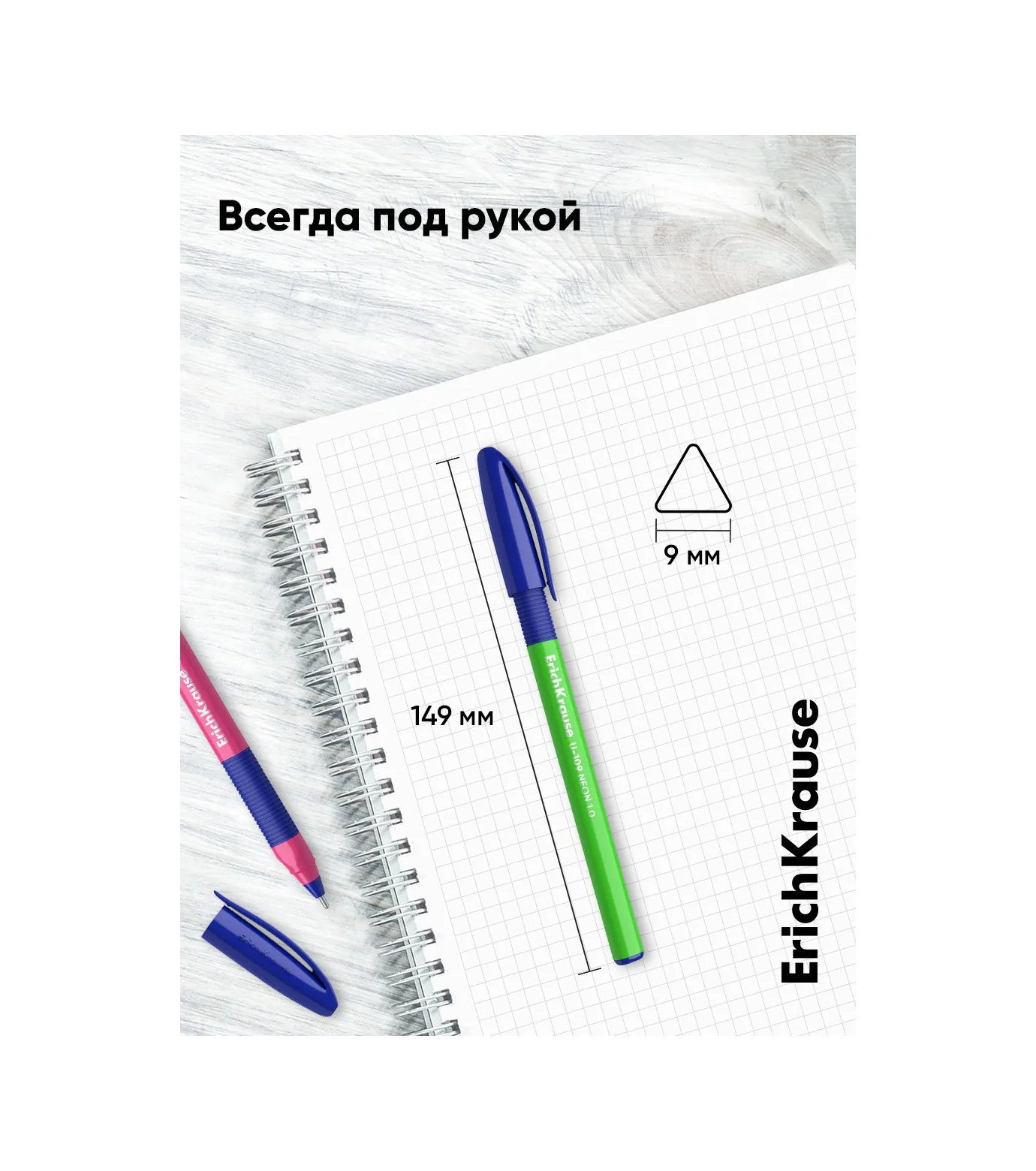 Erichkrause Mavi U-109 Tükenmez Kalemler 4 Adet 43859098 Mavi