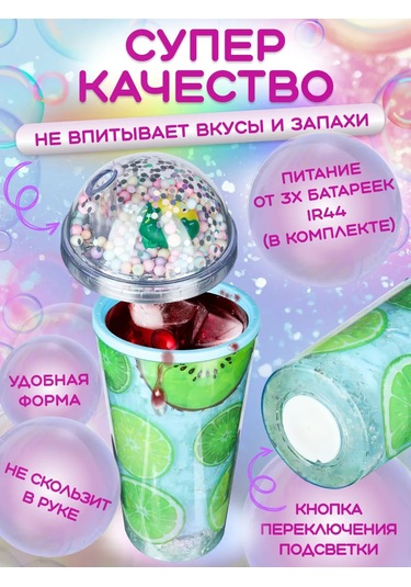 Miland Soğuk İçecekler İçin Parlak, Kapaklı Ve Pipetli Bardak. 260206394 Yeşil