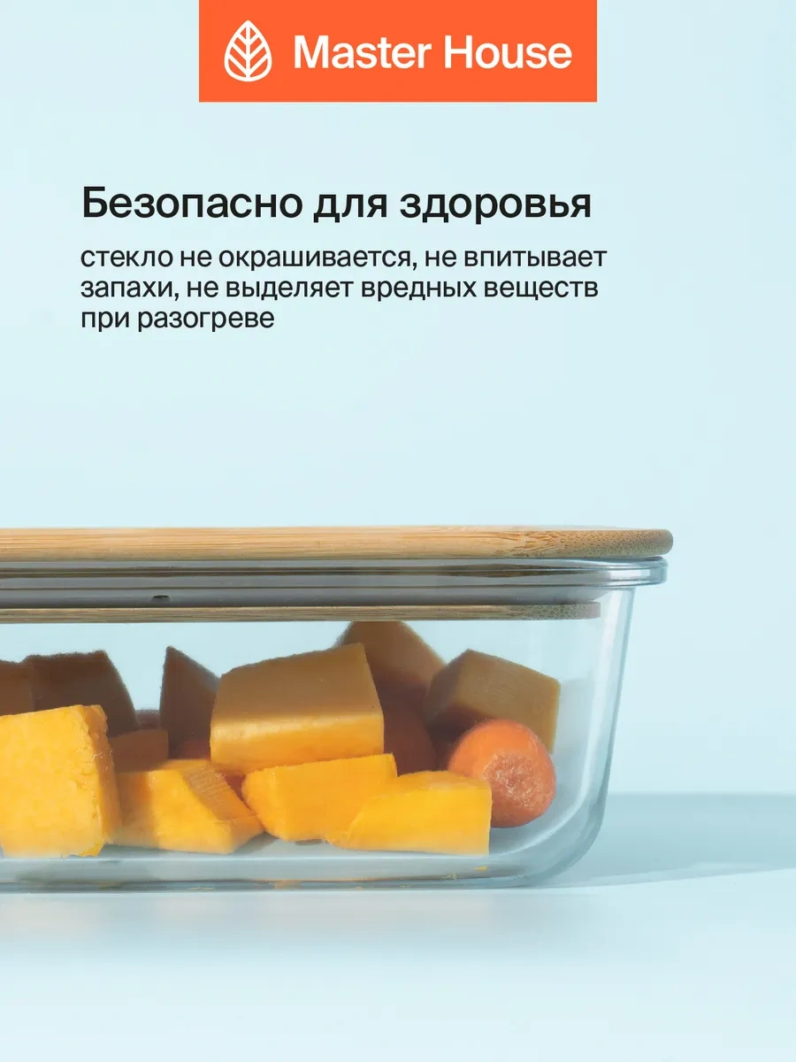 Master House 1050 Ml Buzdolabı Kavanozu Cam Saklama Kabı 232621293 Beyaz