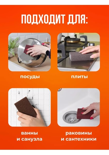 Birdhouse Bulaşık İçin Aşındırıcı Sünger, Temizlik İçin Zımpara Sünger 4 Adet 101679747