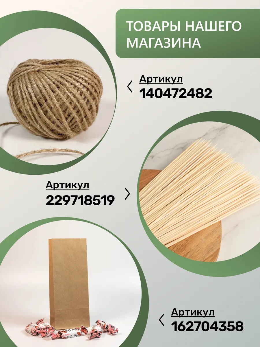 Fishka Kırt Kraft Kağıt Ambalajlar, Kulplu, 5 Parça 162875394