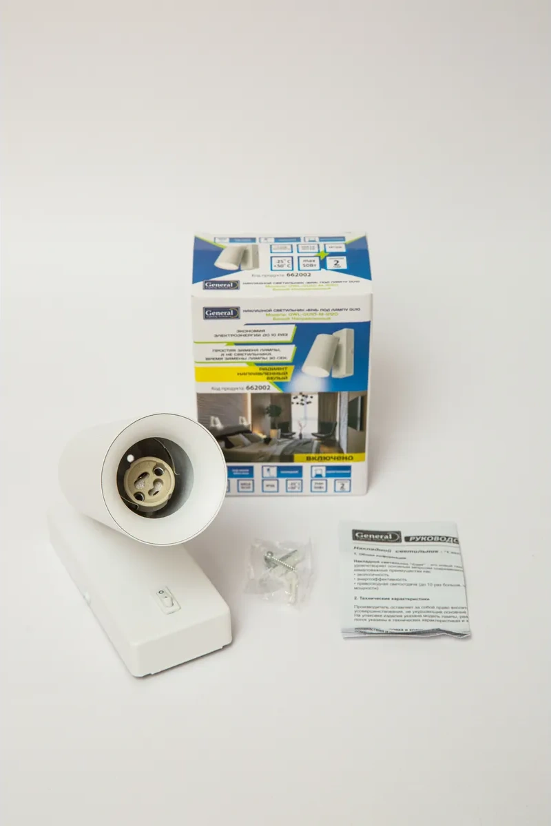 General Lighting Systems Yatak Odası İçin Duvara Monte Edilen Anahtarlı Gu10 Duvar Lambası 1 Adet 479002672 Beyaz