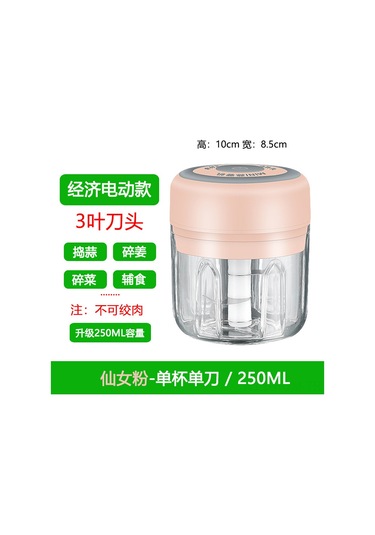 Suofeng Renkli 250ml Büyük Kase Mini Kablosuz Sarımsak Doğrayıcı - Yükseltilmiş Güçlü Motor İle Ev Kullanımı İçin Pratik Ve Dayanıklı Pembe