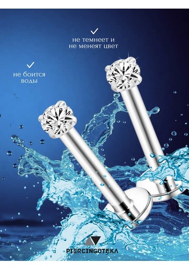 Piercingoteka 6 Mm Taşlı Labret Piercing Ve Kulak, Burun Ve Kıkırdak İçin Küpeler 48731603 Gri