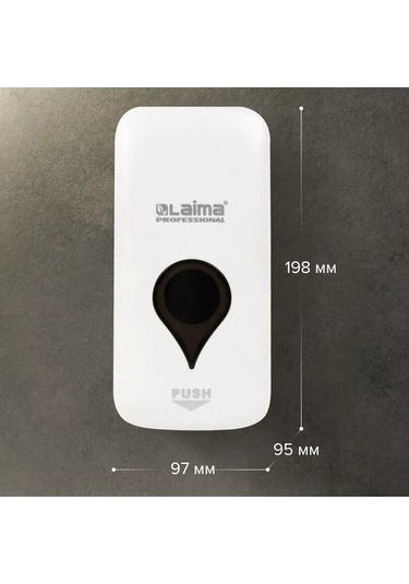 Laima Sıvı Sabunluk, Duvara Monte Sabun Dispanseri 95157783 Beyaz
