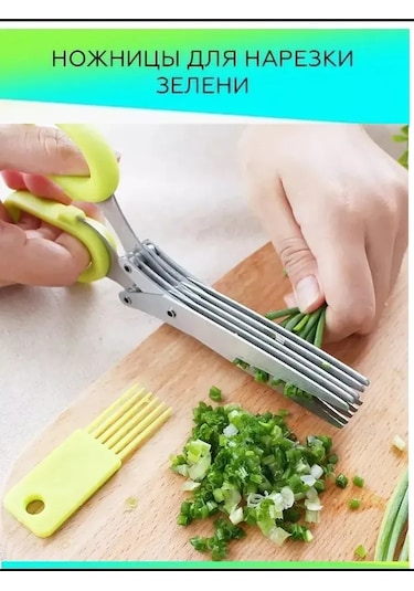 Moveevo 5 Bıçaklı Paslanmaz Çelik Mutfak Makası - Ot, Baharat Ve Yeşillikler İçin Pratik Kesme Çözümü Diğer