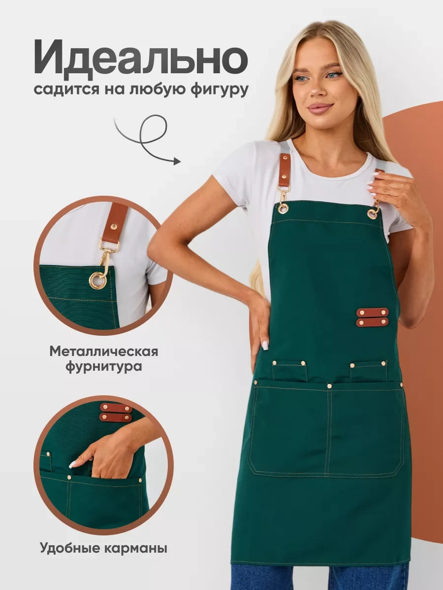 Dadilove Mutfak Önlüğü, Manikür Ve Kuaför Ustası İçin. 221234554 Yeşil