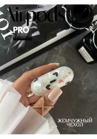 Babyzhuk Airpods Uyumlu Pro Kılıfı 146222975 Beyaz