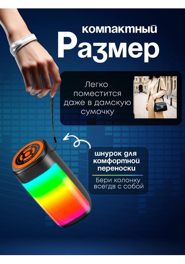 Ruomı Kablosuz Bluetooth Hoparlör Led Aydınlatmalı 264983107