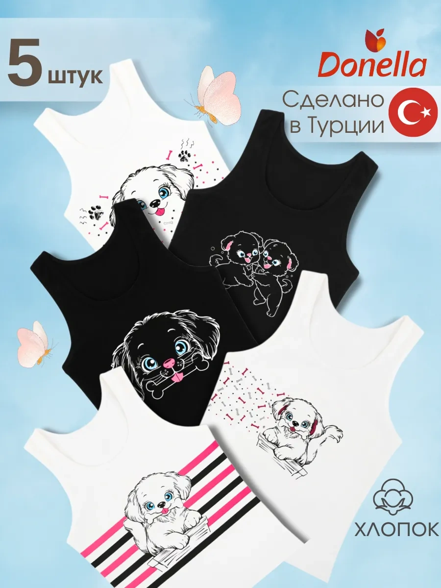 Donella Çocuk İç Çamaşırı Atletleri 5 Adet 447158790 Beyaz