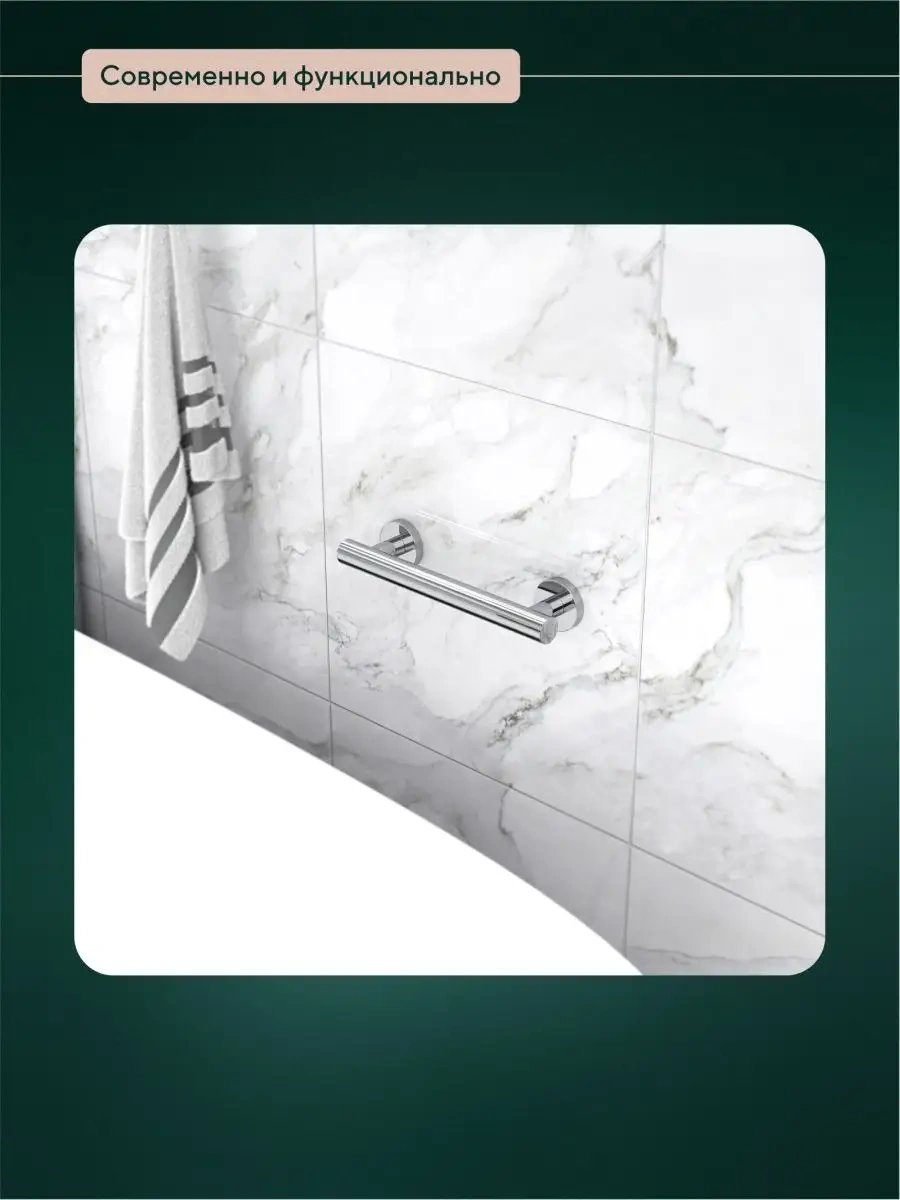 Fora Yaşlılar Ve Engelliler İçin Banyo Korkulukları 11853598 Krom