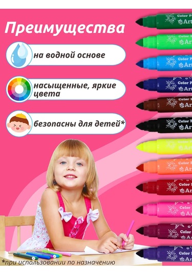 Artenuevo 12'li Kelamış Ve Pullu Keçeli Kalem Seti 437212446