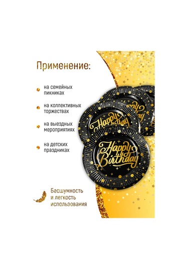 Kartoneko Parti İçin Tek Kullanımlık Sofra Takımı 286454369 100 adet