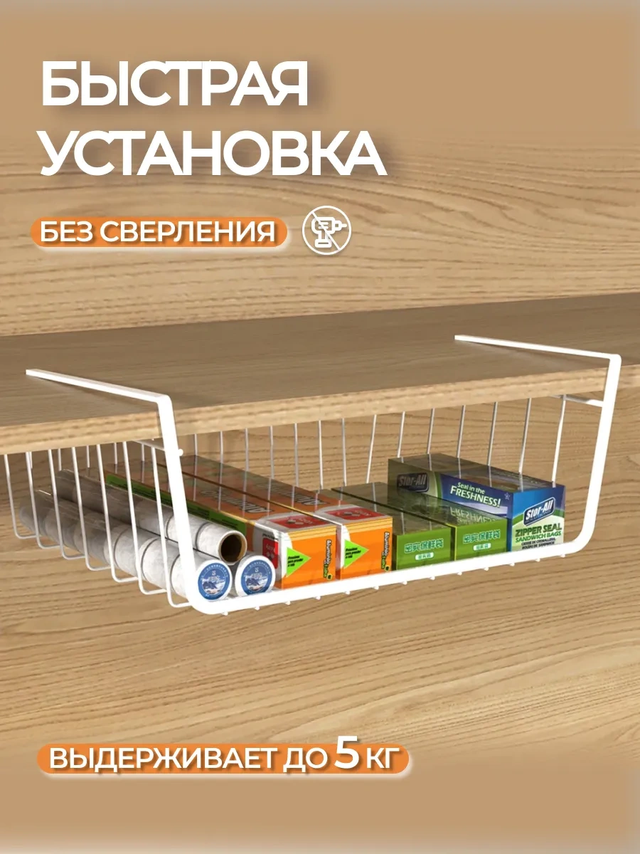 Home Harbor Mutfakta Saklama İçin Asmalı Sepet 222298098 Beyaz