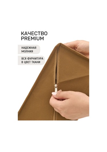 Prostranstvo&vesı İç Çamaşırı Ve Çorap Saklama Düzenleyici 438277410 Açık Kahverengi