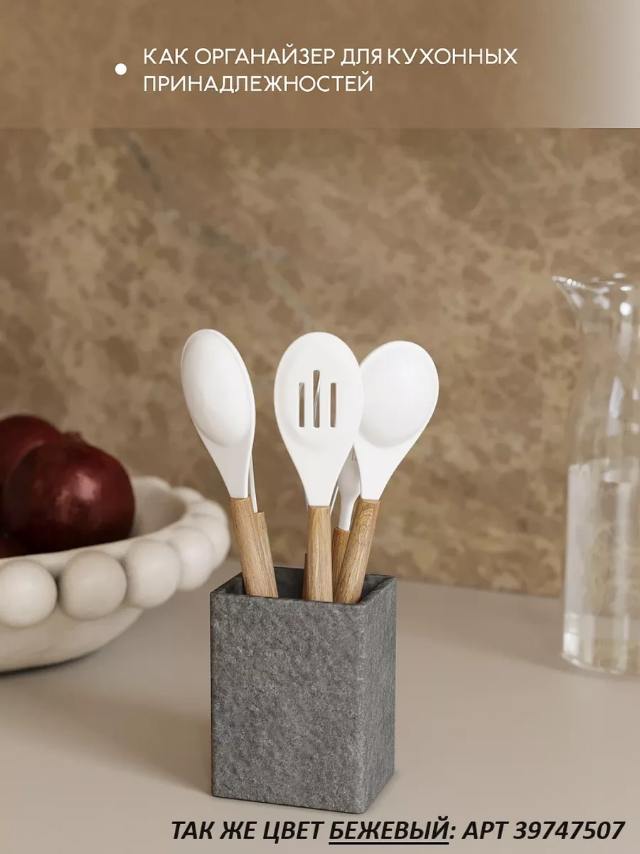 Fora Diş Fırçası Ve Kırtasiye Organizer Kabı 39745034 Gri