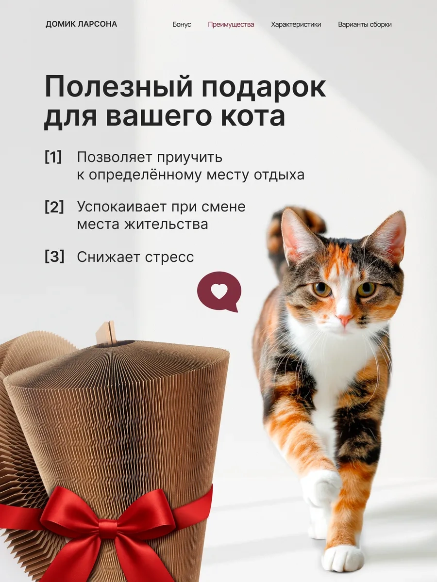 Kogtedralka Kedi Tırmalama Tahtası, Yer Tipi, Top İle, Yer Yatağı, 2 Adet. 316867181