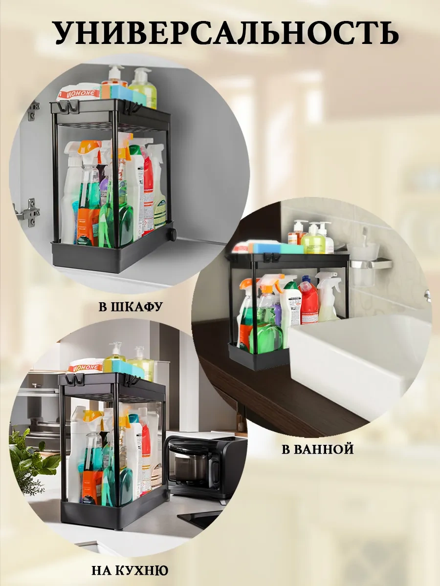 Myhomemylove Raf Düzenleyici Raf Mutfak Ve Banyo İçin 409874889 Siyah